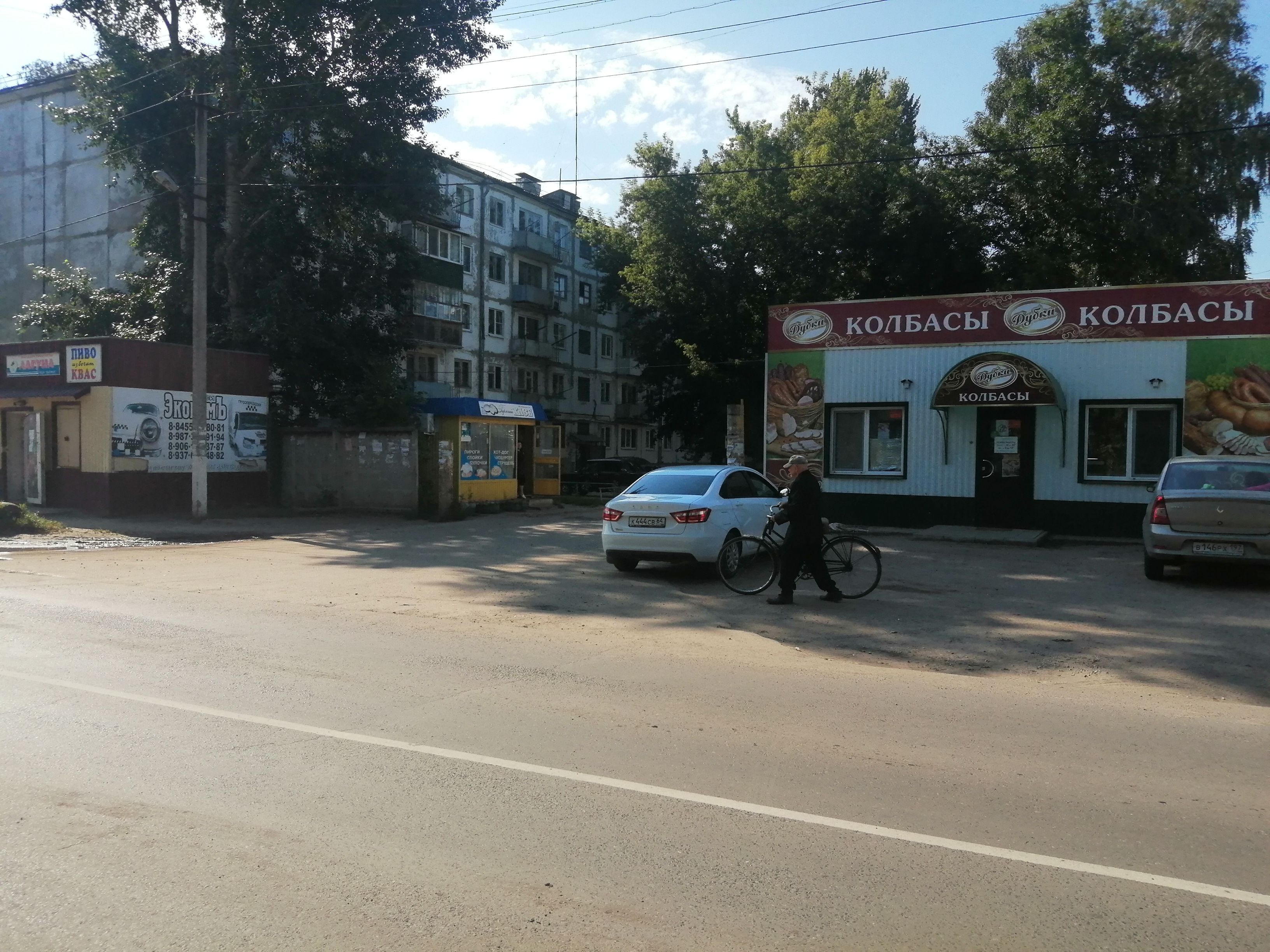 Магазин Г Петровск Саратовская