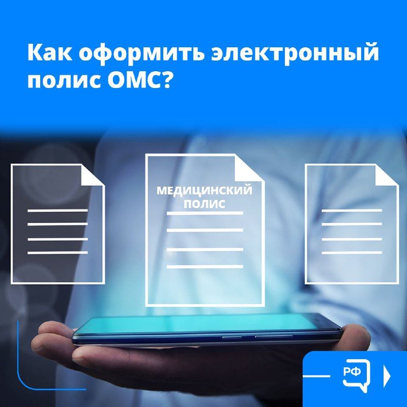 Оформление электронных