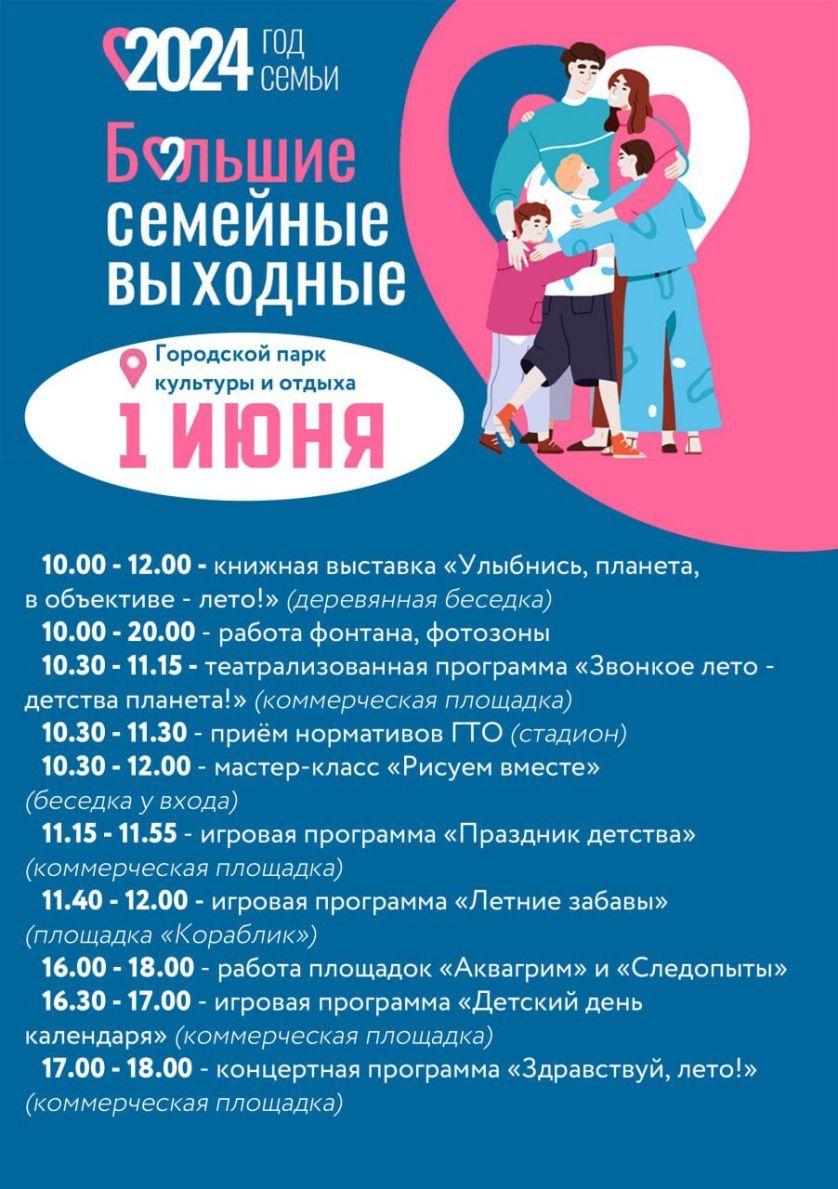 В рамках проекта 