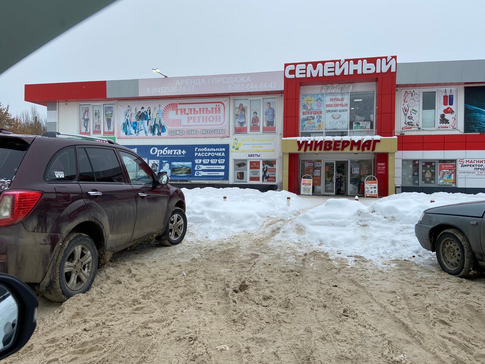 Администрация Петровского района напоминает об особенностях уборки  территории в осенне-зимний период | 13.01.2021 | Петровск - БезФормата