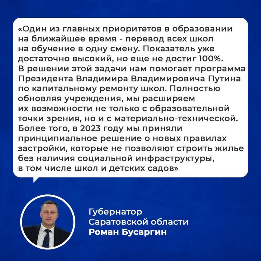 Общество с ограниченной ответственностью 2023