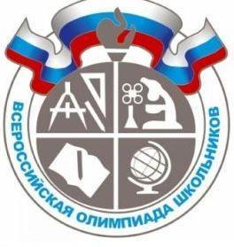 olimpiady-sredi-uchashchikhsya (1).jpg